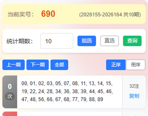 两码频率